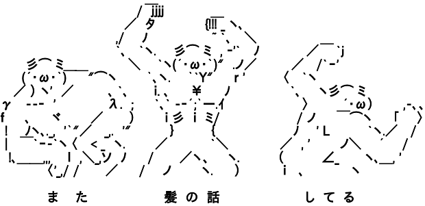 モナースタンプ