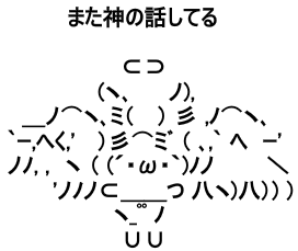 モナースタンプ