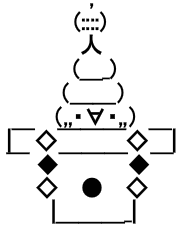 モナースタンプ