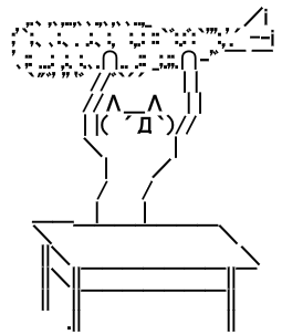 モナースタンプ