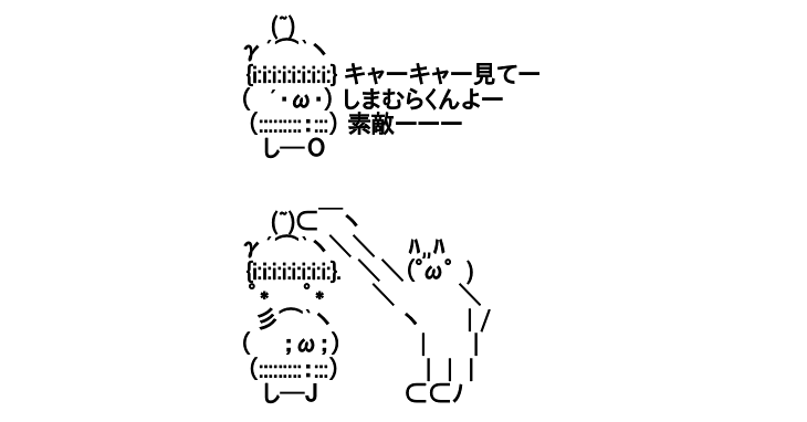 モナースタンプ