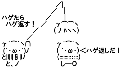 モナースタンプ