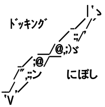 モナースタンプ