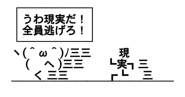 モナースタンプ