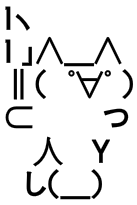 モナースタンプ