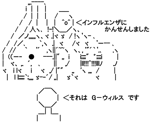 モナースタンプ