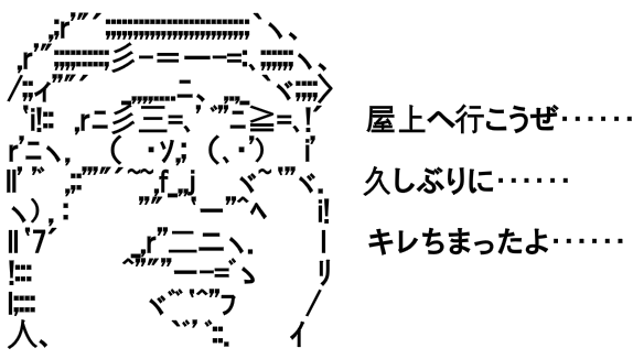 モナースタンプ