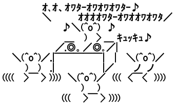 モナースタンプ